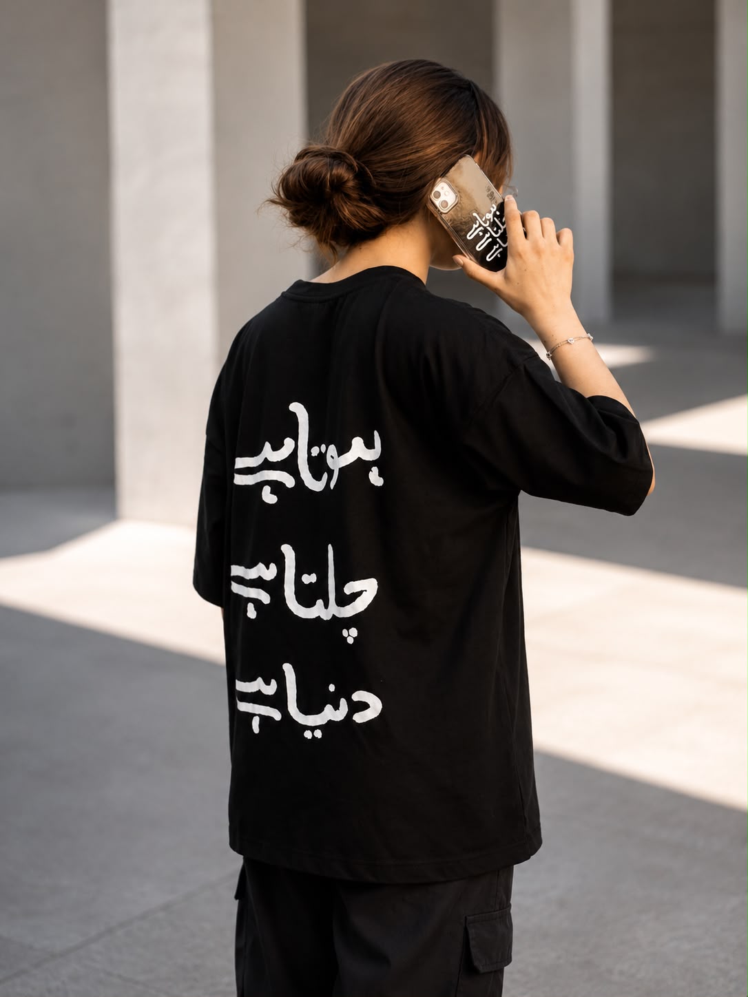 Be Positive - Image 2