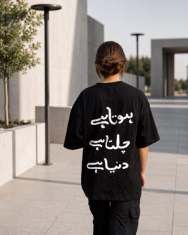 Be Positive