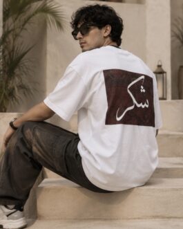 Shukar
