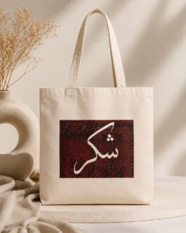 Shukar Bag